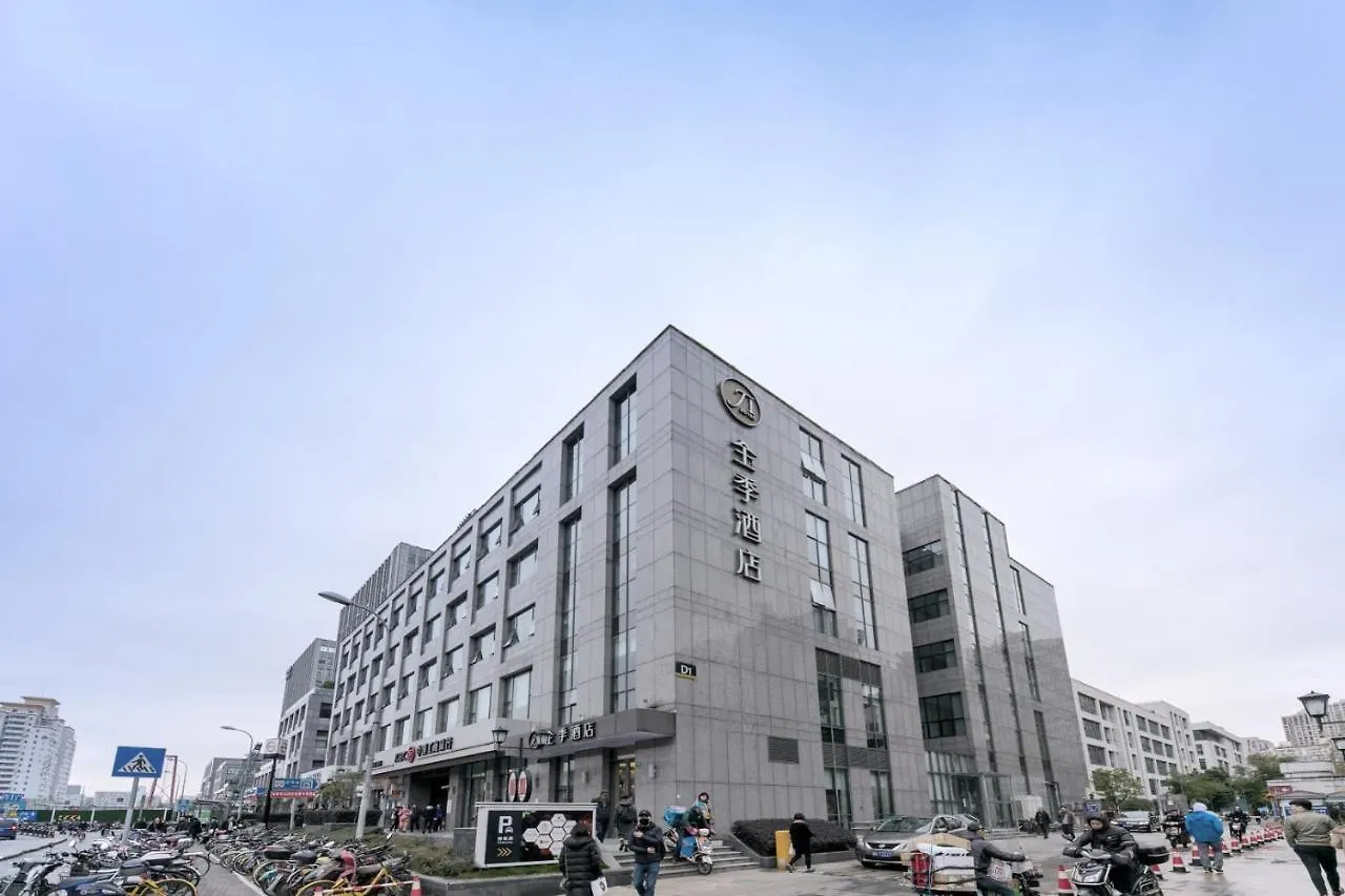 Ji Hotel Xujiahui Yishan Road Shanghai
