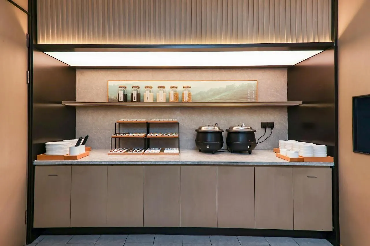 Ji Hotel Xujiahui Yishan Road שנגחאי 4*,  סין