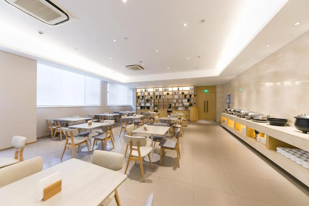 Ji Hotel Xujiahui Yishan Road שנגחאי
