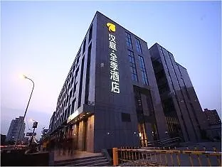 Ji Hotel Xujiahui Yishan Road שנגחאי